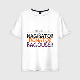 Женская футболка хлопок Oversize с принтом NAGIBATOR DONATOR BAGOUSER , 100% хлопок | свободный крой, круглый ворот, спущенный рукав, длина до линии бедер
 | bagouser | donator | line age | lineage | lineage ii | nagibator | линейка