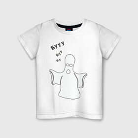 Детская футболка хлопок с принтом Ужасный призрак - Бууу! , 100% хлопок | круглый вырез горловины, полуприлегающий силуэт, длина до линии бедер | Тематика изображения на принте: привидение | хеллоуин | хэллоуин