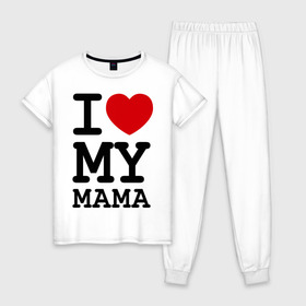 Женская пижама хлопок с принтом I love my mama , 100% хлопок | брюки и футболка прямого кроя, без карманов, на брюках мягкая резинка на поясе и по низу штанин | дети | мама | мамочка | маму | мамуля | родители | родственники | семья | я люблю