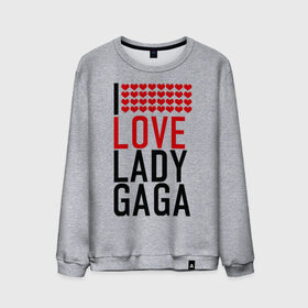 Мужской свитшот хлопок с принтом I love Lady Gaga , 100% хлопок |  | Тематика изображения на принте: i love | lady gaga | pop | леди гага | поп | я люблю