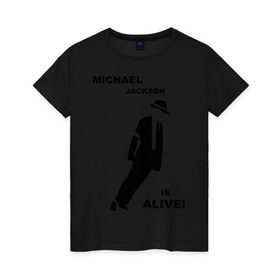 Женская футболка хлопок с принтом Майкл Джексон жив! , 100% хлопок | прямой крой, круглый вырез горловины, длина до линии бедер, слегка спущенное плечо | майкл джексон