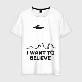 Мужская футболка хлопок с принтом НЛО существет , 100% хлопок | прямой крой, круглый вырез горловины, длина до линии бедер, слегка спущенное плечо. | i want to believe | гуманоиды | инопланетяне | инопланетянин | летающая тарелка | нло | пришельцы | я верю | я хочу верить