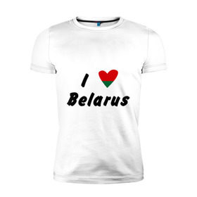 Мужская футболка премиум с принтом I love Belarus , 92% хлопок, 8% лайкра | приталенный силуэт, круглый вырез ворота, длина до линии бедра, короткий рукав | беларусы | беларусь | белоруссия | лукашенко | люблю | минск | флаг
