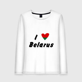 Женский лонгслив хлопок с принтом I love Belarus , 100% хлопок |  | беларусы | беларусь | белоруссия | лукашенко | люблю | минск | флаг