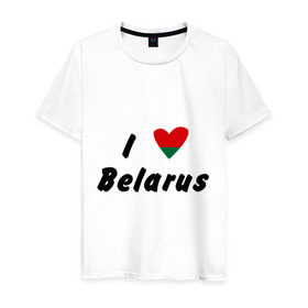 Мужская футболка хлопок с принтом I love Belarus , 100% хлопок | прямой крой, круглый вырез горловины, длина до линии бедер, слегка спущенное плечо. | Тематика изображения на принте: беларусы | беларусь | белоруссия | лукашенко | люблю | минск | флаг