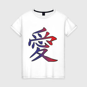 Женская футболка хлопок с принтом Китайский символ любви , 100% хлопок | прямой крой, круглый вырез горловины, длина до линии бедер, слегка спущенное плечо | иероглифы | китайский символ любви.китайские символы | любовь