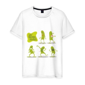 Мужская футболка хлопок с принтом Зеленые человечки , 100% хлопок | прямой крой, круглый вырез горловины, длина до линии бедер, слегка спущенное плечо. | dance | monster | зеленые человечки | монстрик | монстры | танец