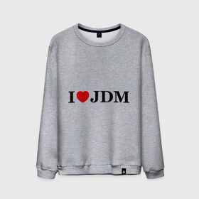 Мужской свитшот хлопок с принтом I Love JDM , 100% хлопок |  | honda | i love japanese domestic marketхонда | i love jdm | авто | автомобиль | машины | тачки