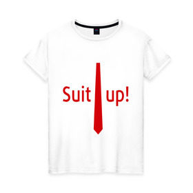 Женская футболка хлопок с принтом Suit Up. (Приоденься) , 100% хлопок | прямой крой, круглый вырез горловины, длина до линии бедер, слегка спущенное плечо | suit up | приоденься