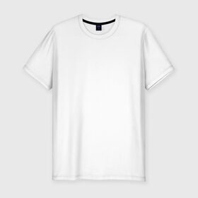 Мужская футболка премиум с принтом Растопи лёд , 92% хлопок, 8% лайкра | приталенный силуэт, круглый вырез ворота, длина до линии бедра, короткий рукав | Тематика изображения на принте: 
