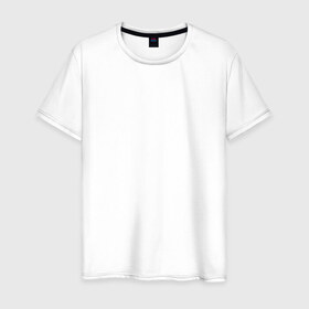 Мужская футболка хлопок с принтом Растопи лёд , 100% хлопок | прямой крой, круглый вырез горловины, длина до линии бедер, слегка спущенное плечо. | Тематика изображения на принте: 