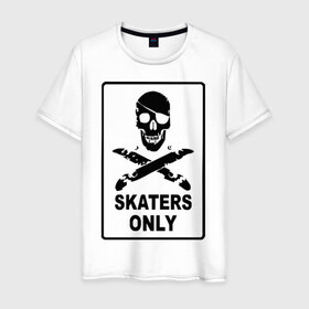 Мужская футболка хлопок с принтом Skaters only , 100% хлопок | прямой крой, круглый вырез горловины, длина до линии бедер, слегка спущенное плечо. | Тематика изображения на принте: skate | skateboard | skater | доска | скейт | скейтборд | скейтер | череп