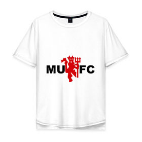 Мужская футболка хлопок Oversize с принтом Манчестер Юнайтед (manchester united) , 100% хлопок | свободный крой, круглый ворот, “спинка” длиннее передней части | manchester united | евро 2012 | манчестер юнайтед | футбольный клуб