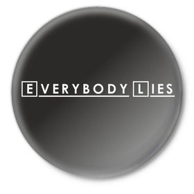 Значок с принтом Everybody Lies ,  металл | круглая форма, металлическая застежка в виде булавки | Тематика изображения на принте: 