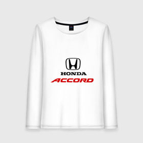 Женский лонгслив хлопок с принтом Аccord , 100% хлопок |  | auto | honda | honda accord | racing | авто | автобренды | автобрэнды | автогонки | автомобиль | автомобильные | аккорд | гонки | стритрейсинг | тачки | хонда аккорд