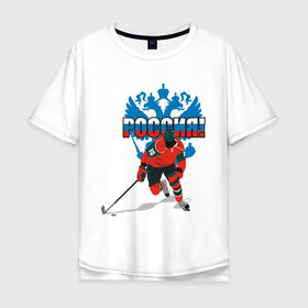 Мужская футболка хлопок Oversize с принтом Россия(4) , 100% хлопок | свободный крой, круглый ворот, “спинка” длиннее передней части | национальная лига | нхл | россия | хокей | хоккей | хоккейная лига | хоккейный клуб