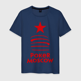Мужская футболка хлопок с принтом Poker Moscow , 100% хлопок | прямой крой, круглый вырез горловины, длина до линии бедер, слегка спущенное плечо. | moscow | poker | игра | карточные игры | карты | москва | покер | покерная москва