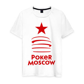 Мужская футболка хлопок с принтом Poker Moscow (2) , 100% хлопок | прямой крой, круглый вырез горловины, длина до линии бедер, слегка спущенное плечо. | moscow | poker | игра | карточные игры | карты | покер | покермосква | покерная москва