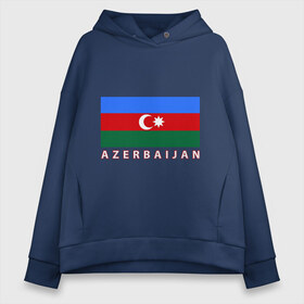Женское худи Oversize хлопок с принтом Азербайджан , френч-терри — 70% хлопок, 30% полиэстер. Мягкий теплый начес внутри —100% хлопок | боковые карманы, эластичные манжеты и нижняя кромка, капюшон на магнитной кнопке | azerbaijan | azerbaijan map | jan jan azerbaijan
азербайджан | map | азербайджанец | карта азербайджана