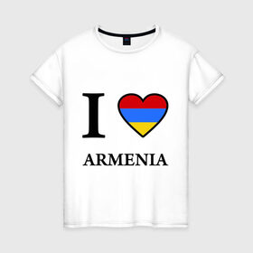 Женская футболка хлопок с принтом I love Armenia , 100% хлопок | прямой крой, круглый вырез горловины, длина до линии бедер, слегка спущенное плечо | armenia | армению | армения | армяне | армянин | ереван | люблю | флаг