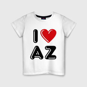 Детская футболка хлопок с принтом I Love AZ , 100% хлопок | круглый вырез горловины, полуприлегающий силуэт, длина до линии бедер | Тематика изображения на принте: azerbaijan | azerbaijan map | i love az | i love azerbaijan | map | азербайджан | азербайджанец | карта азербайджана | я люблю азербайджан