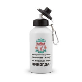 Бутылка спортивная с принтом Любимый клуб - Liverpool , металл | емкость — 500 мл, в комплекте две пластиковые крышки и карабин для крепления | ливерпуль