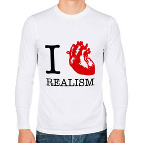 Мужской лонгслив хлопок с принтом I love realism , 100% хлопок |  | i love | realism | люблю | реализм | реальность | сердце | я