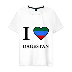 Мужская футболка хлопок с принтом I love Dagestan , 100% хлопок | прямой крой, круглый вырез горловины, длина до линии бедер, слегка спущенное плечо. | Тематика изображения на принте: 05 регион | i love | даг | дагестан | дагестанец | дагестанцы | даги | кавказ | сердце | флаг | я люблю