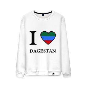 Мужской свитшот хлопок с принтом I love Dagestan , 100% хлопок |  | 05 регион | i love | даг | дагестан | дагестанец | дагестанцы | даги | кавказ | сердце | флаг | я люблю