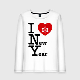 Женский лонгслив хлопок с принтом I love New Year , 100% хлопок |  | 2012 | new year | год дракона | нг | новогодний | новый 2012 | новый год | снежинка
