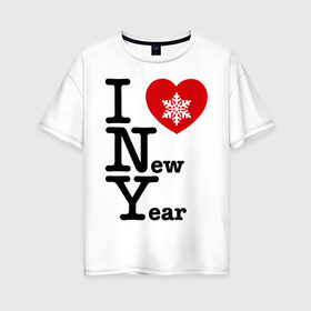 Женская футболка хлопок Oversize с принтом I love New Year , 100% хлопок | свободный крой, круглый ворот, спущенный рукав, длина до линии бедер
 | 2012 | new year | год дракона | нг | новогодний | новый 2012 | новый год | снежинка