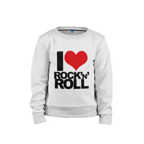 Детский свитшот хлопок с принтом I love rock and roll , 100% хлопок | круглый вырез горловины, эластичные манжеты, пояс и воротник | Тематика изображения на принте: i love | rock | rock and roll | сердце | я люблю | я люблю рок н роллrock n roll
