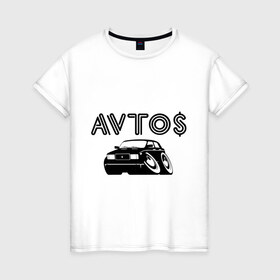 Женская футболка хлопок с принтом Avto$ , 100% хлопок | прямой крой, круглый вырез горловины, длина до линии бедер, слегка спущенное плечо | avto | azerbaijan | dag avto | азербайджан