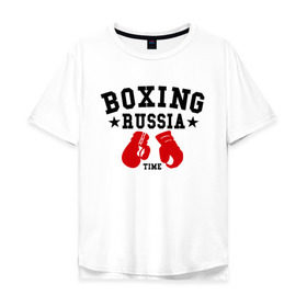 Мужская футболка хлопок Oversize с принтом Boxing Russia time , 100% хлопок | свободный крой, круглый ворот, “спинка” длиннее передней части | boxing | boxing russia time | kickboxing | mix fight | бокс | боксер | кик бокс | кикбокс