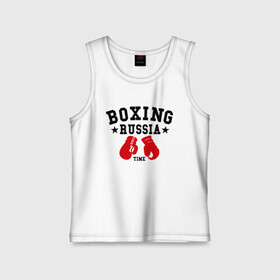 Детская майка хлопок с принтом Boxing Russia time ,  |  | boxing | boxing russia time | kickboxing | mix fight | бокс | боксер | кик бокс | кикбокс
