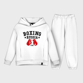 Детский костюм хлопок Oversize с принтом Boxing Russia time ,  |  | boxing | boxing russia time | kickboxing | mix fight | бокс | боксер | кик бокс | кикбокс