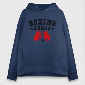 Женское худи Oversize хлопок с принтом Boxing Russia time , френч-терри — 70% хлопок, 30% полиэстер. Мягкий теплый начес внутри —100% хлопок | боковые карманы, эластичные манжеты и нижняя кромка, капюшон на магнитной кнопке | boxing | boxing russia time | kickboxing | mix fight | бокс | боксер | кик бокс | кикбокс
