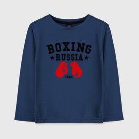 Детский лонгслив хлопок с принтом Boxing Russia time , 100% хлопок | круглый вырез горловины, полуприлегающий силуэт, длина до линии бедер | boxing | boxing russia time | kickboxing | mix fight | бокс | боксер | кик бокс | кикбокс