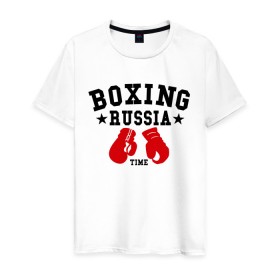 Мужская футболка хлопок с принтом Boxing Russia time , 100% хлопок | прямой крой, круглый вырез горловины, длина до линии бедер, слегка спущенное плечо. | boxing | boxing russia time | kickboxing | mix fight | бокс | боксер | кик бокс | кикбокс