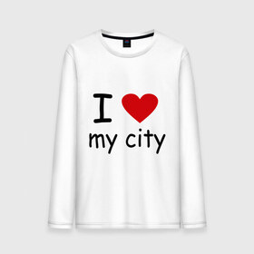 Мужской лонгслив хлопок с принтом I love my city , 100% хлопок |  | city | i love | город | дом | проживание | я люблю мой городя люблю свой город