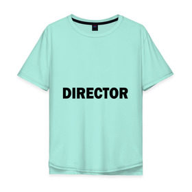 Мужская футболка хлопок Oversize с принтом Режиссер (директор) , 100% хлопок | свободный крой, круглый ворот, “спинка” длиннее передней части | director | главный | директор | режиссер