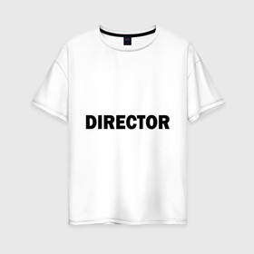 Женская футболка хлопок Oversize с принтом Режиссер (директор) , 100% хлопок | свободный крой, круглый ворот, спущенный рукав, длина до линии бедер
 | director | главный | директор | режиссер