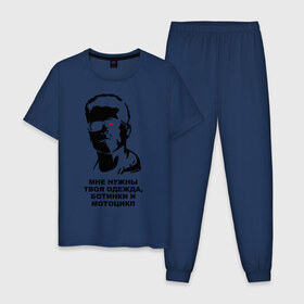 Мужская пижама хлопок с принтом Терминатор (3) , 100% хлопок | брюки и футболка прямого кроя, без карманов, на брюках мягкая резинка на поясе и по низу штанин
 | terminator | асталависта | терминатор | шварц | шварценеггер | шварцнеггер
