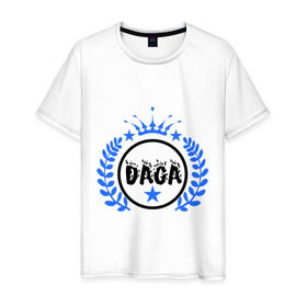 Мужская футболка хлопок с принтом Daga , 100% хлопок | прямой крой, круглый вырез горловины, длина до линии бедер, слегка спущенное плечо. | Тематика изображения на принте: 05 регион | daga | даг | дагестан | даги | кавказ | кавказский | кавказцы