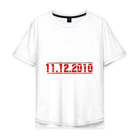 Мужская футболка хлопок Oversize с принтом 11.12.2010 , 100% хлопок | свободный крой, круглый ворот, “спинка” длиннее передней части | 11 12 10 | 282 | капля | русский | я русский