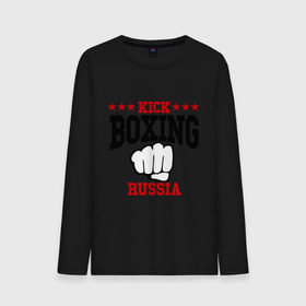 Мужской лонгслив хлопок с принтом Kickboxing Russia , 100% хлопок |  | Тематика изображения на принте: кикбоксинг