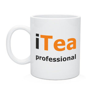 Кружка с принтом iTea professional , керамика | объем — 330 мл, диаметр — 80 мм. Принт наносится на бока кружки, можно сделать два разных изображения | itea professional | tea | админу | айти  профессионал | любитель чая | чаепитие | чай