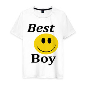 Мужская футболка хлопок с принтом Best Boy , 100% хлопок | прямой крой, круглый вырез горловины, длина до линии бедер, слегка спущенное плечо. | best | boy | лучший пареньсмайл | смайлик | улыбка | улыбочка