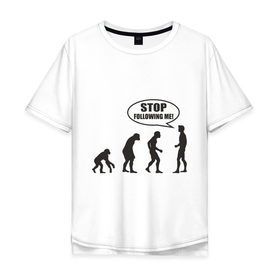 Мужская футболка хлопок Oversize с принтом Stop following me , 100% хлопок | свободный крой, круглый ворот, “спинка” длиннее передней части | за мной | люди | неандертальцы | пещерные | преследовать | хватит | ходить | человек | эволюция
