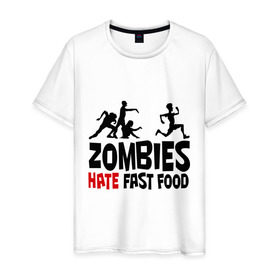 Мужская футболка хлопок с принтом Zombies hate fast food , 100% хлопок | прямой крой, круглый вырез горловины, длина до линии бедер, слегка спущенное плечо. | зомби